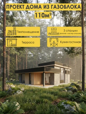 Маврикия