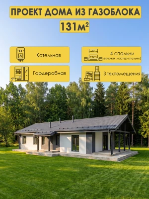 Центурион