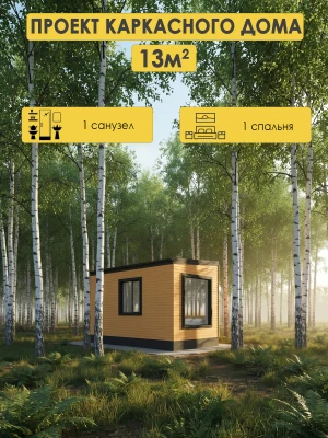 Самари