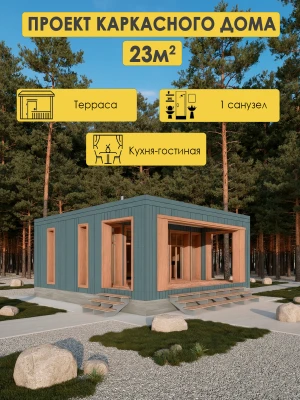 Грей